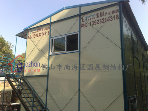 坡頂型活動(dòng)板房